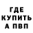 Кодеиновый сироп Lean Purple Drank Adina Benarouche