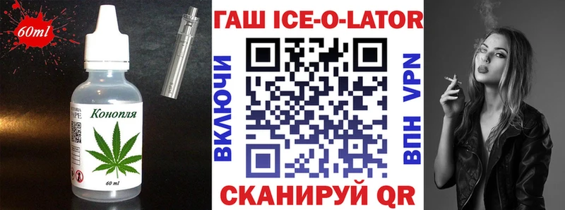 Печенье с ТГК конопля  Пермь 