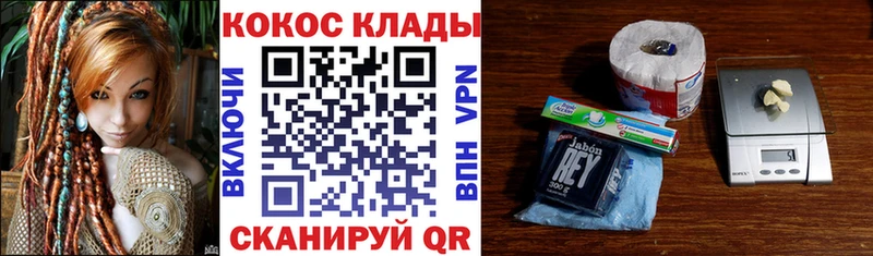 купить наркотик  сайты даркнета телеграм  COCAIN 97%  Пермь 