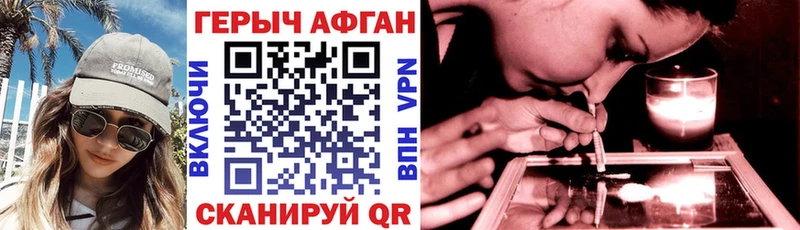 ГЕРОИН белый  как найти закладки  Пермь 