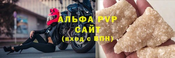 каннабис Бугульма