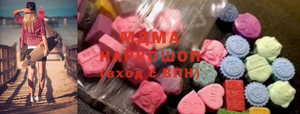 MDMA Premium VHQ Бронницы