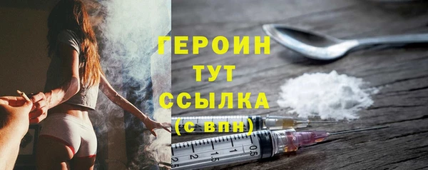 каннабис Бугульма