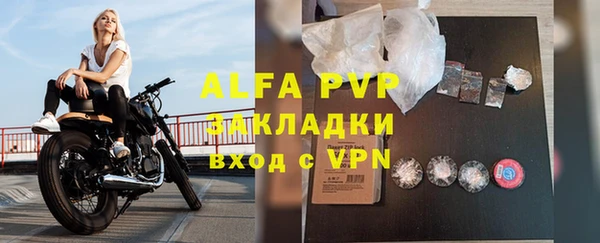 MDMA Premium VHQ Бронницы