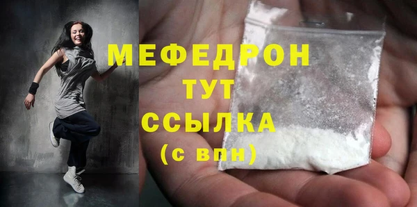 каннабис Бугульма