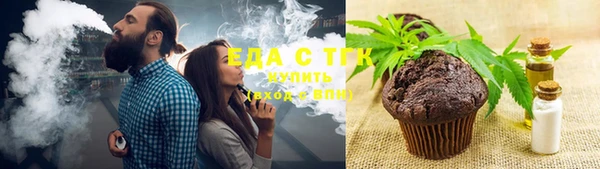 гашишное масло Бородино