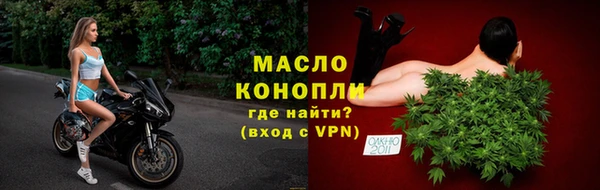 гашишное масло Бородино