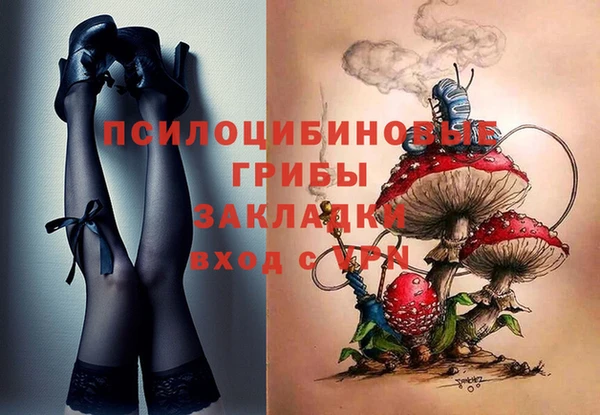 каннабис Бугульма