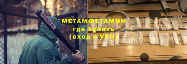 трава Богородск