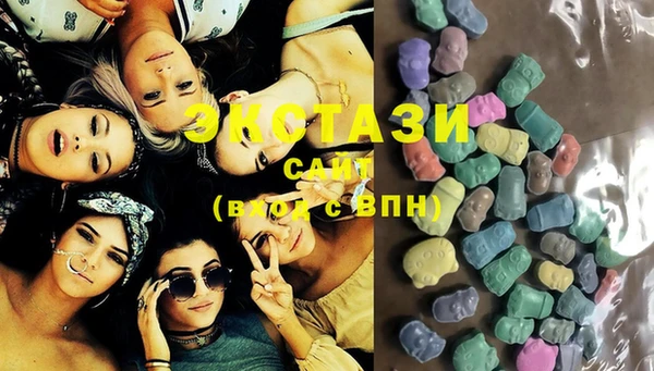 MDMA Premium VHQ Бронницы