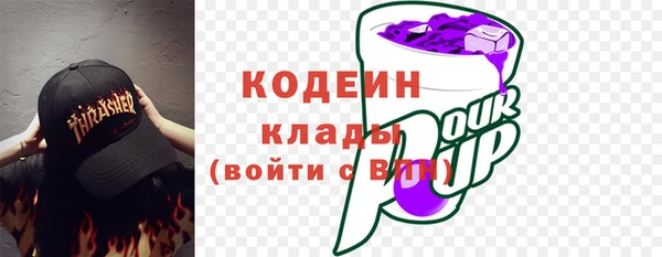 гашишное масло Бородино