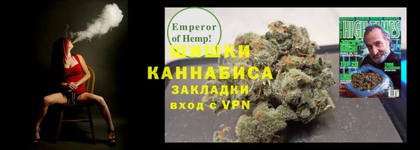 гашиш Богородицк