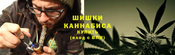 каннабис Бугульма