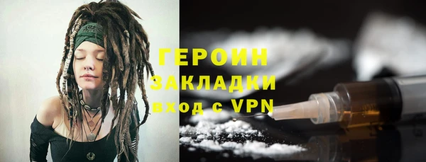 MDMA Premium VHQ Бронницы