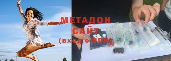 кристаллы Протвино