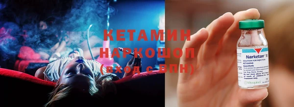 MDMA Premium VHQ Бронницы