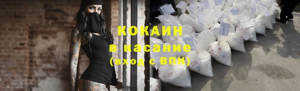 каннабис Бугульма