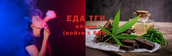 трава Богородск