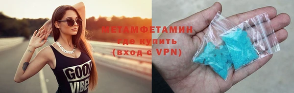 MDMA Premium VHQ Бронницы
