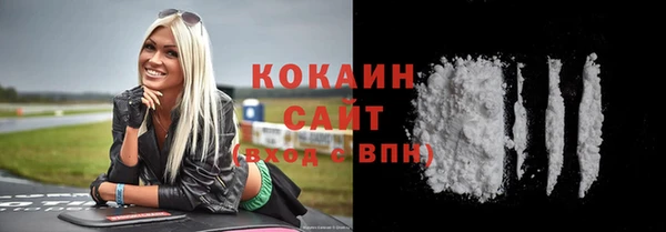 каннабис Бугульма