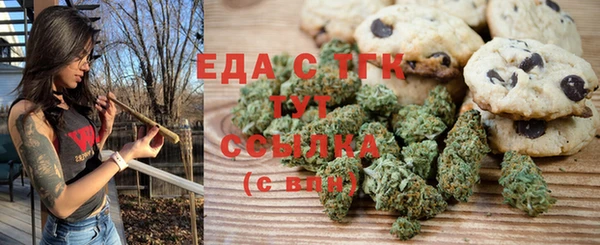 MDMA Premium VHQ Бронницы