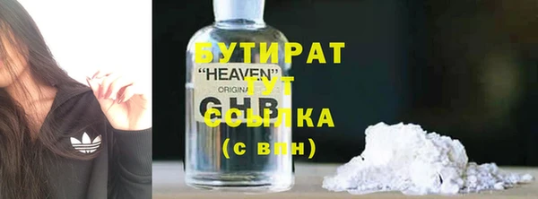 гашишное масло Бородино