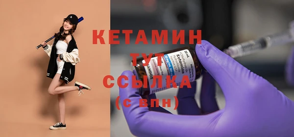 MDMA Premium VHQ Бронницы
