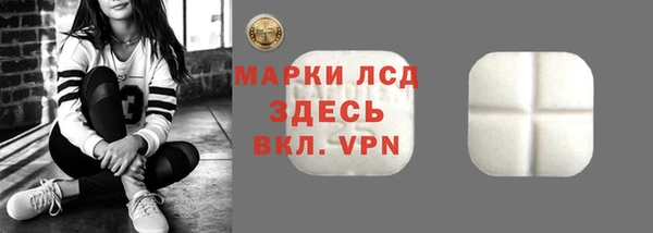 MDMA Premium VHQ Бронницы