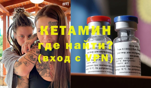 гашик Пролетарск