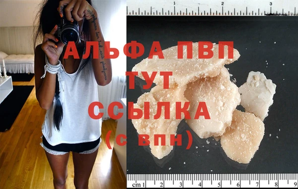 меф VHQ Богданович