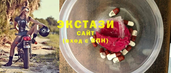 гашишное масло Бородино