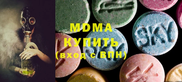 MDMA Premium VHQ Бронницы