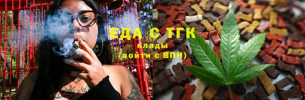 гашиш Богородицк