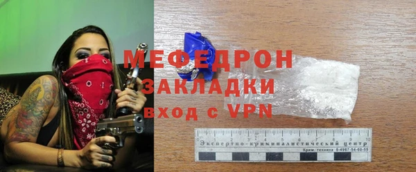 гашишное масло Бородино