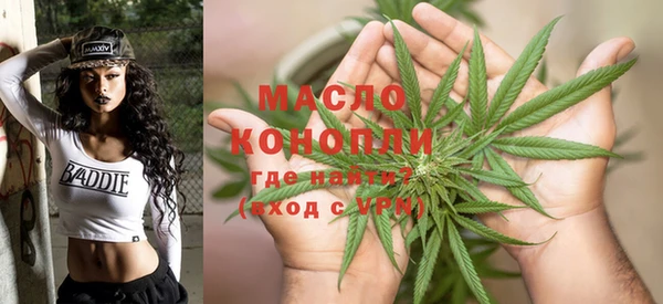 гашишное масло Бородино