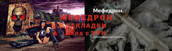 гашиш Богородицк