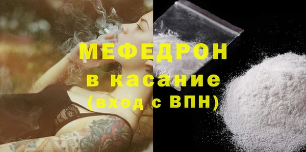 каннабис Бугульма