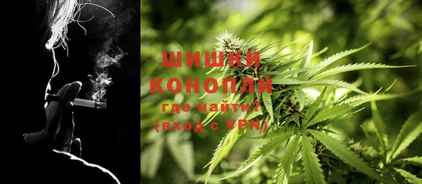 гашишное масло Бородино