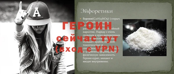 MDMA Premium VHQ Бронницы