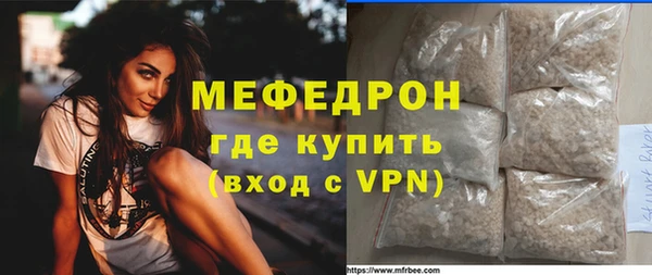 каннабис Бугульма