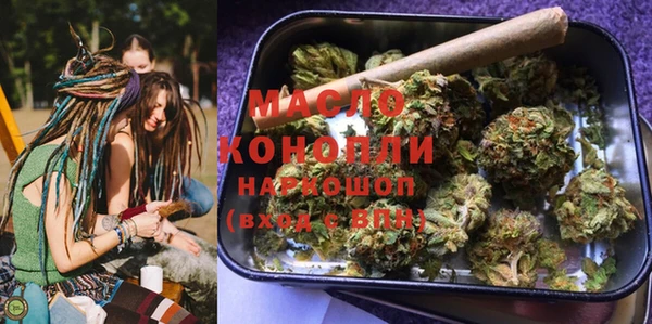 каннабис Бугульма