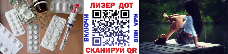 гидра tor  Пермь  LSD-25 экстази ecstasy 