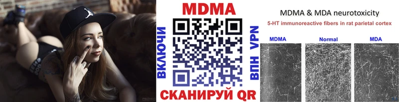 MDMA crystal  где продают   Пермь 