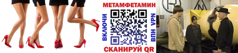 закладка  Пермь  Первитин витя 