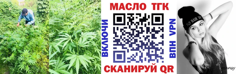 MEGA tor  Пермь  Дистиллят ТГК гашишное масло 